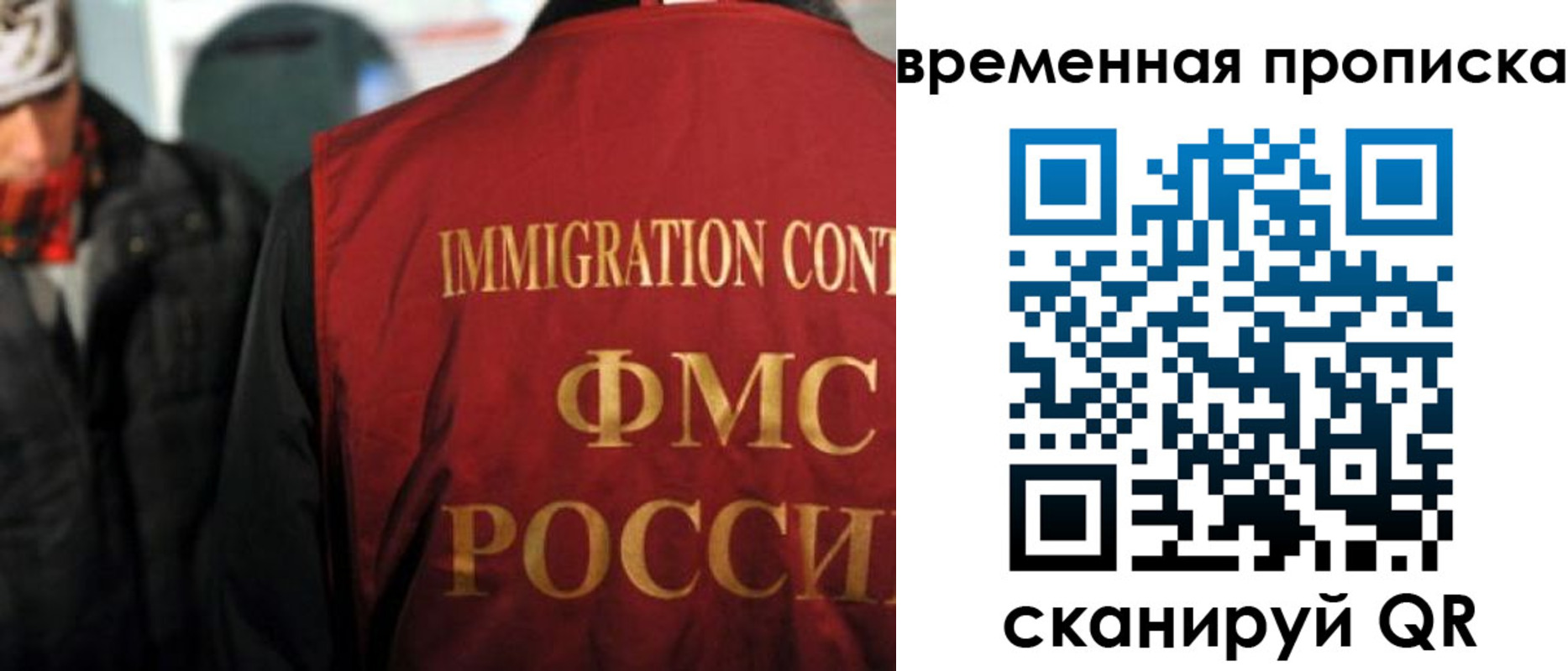 регистрация для школы в Дмитрове